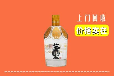 开封回收董酒