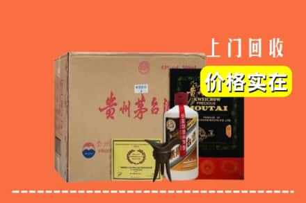 开封求购高价回收陈酿茅台酒